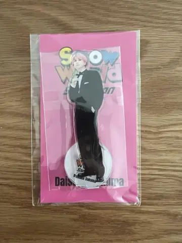 사쿠마 다이스케 아크릴 스탠드