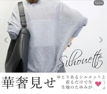 새상품 블루 그레이 메쉬 니트