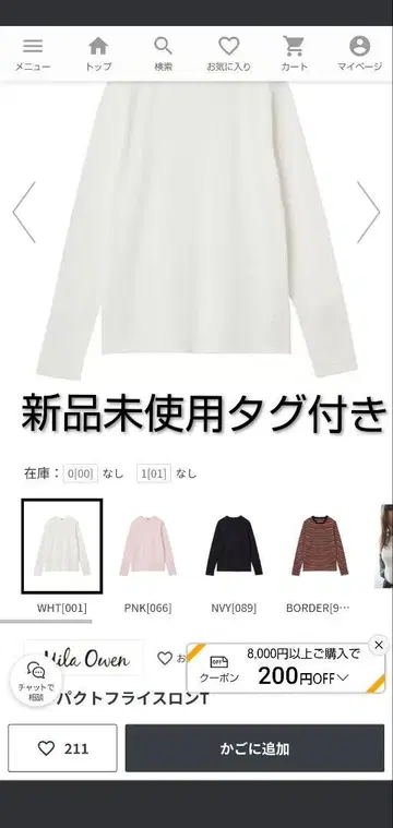 미라 오웬 컴팩트 플라이 슬로우 T 0 사이즈