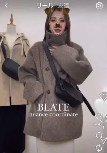 BLATE 샤기 스탠드 카라 코트