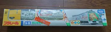 프라레일 S-13 아사히야마 동물원호
