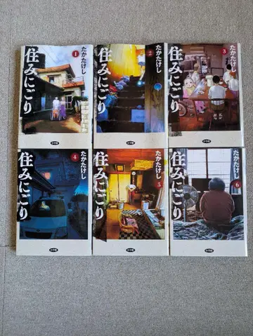 1-6권
