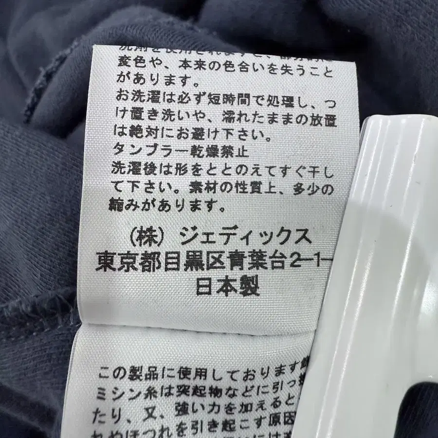 11번째 상품 이미지