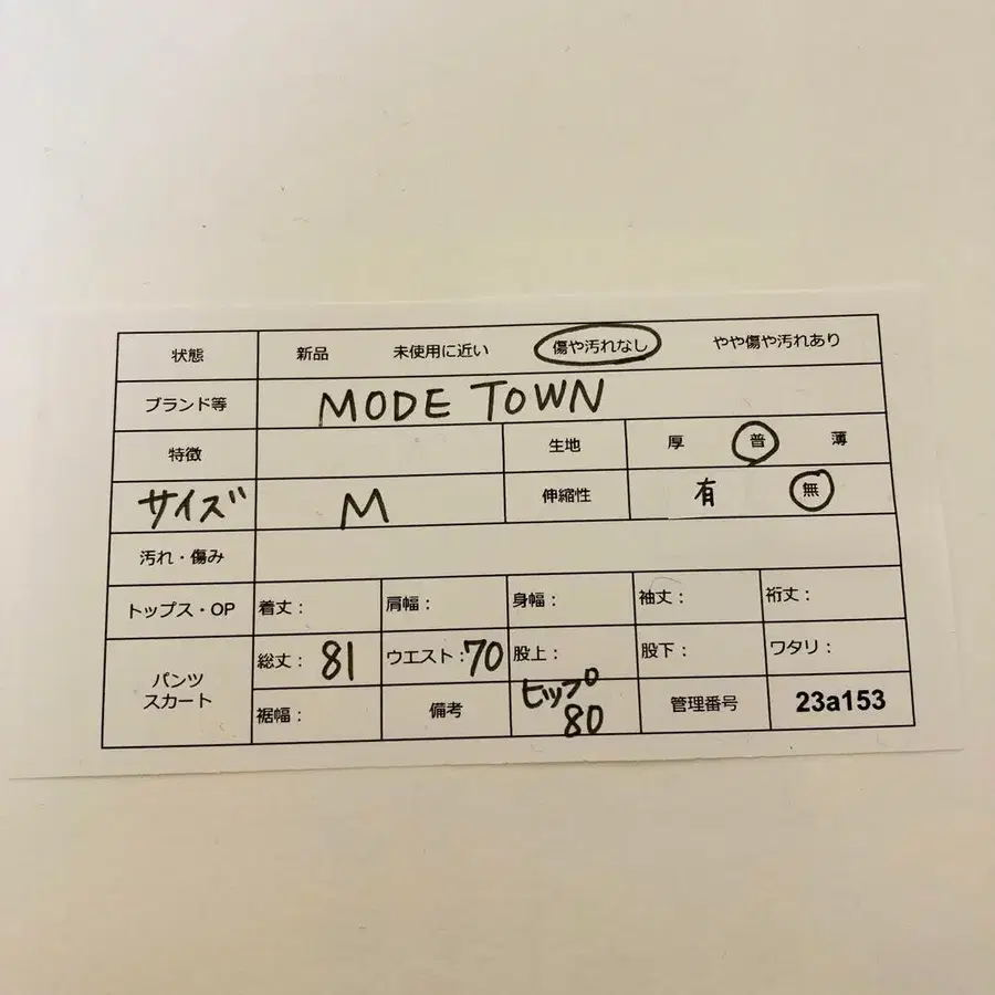 12번째 상품 이미지
