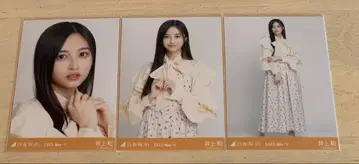 노기자카46 생사진 이노우에 와카 빅 보타이 블라우스 3종 컴프