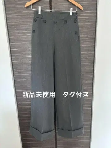 ZARA 그레이 와이드 팬츠 버튼 포함 XS 미사용 새상품 택 포함 자라