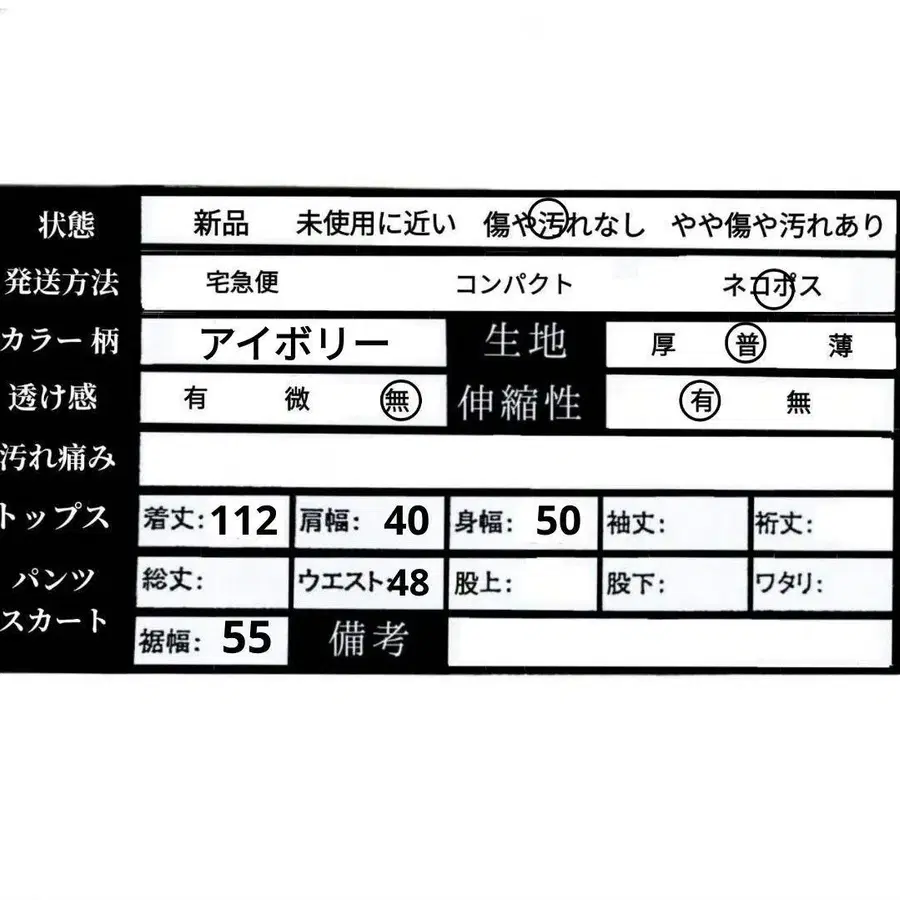 8번째 상품 이미지