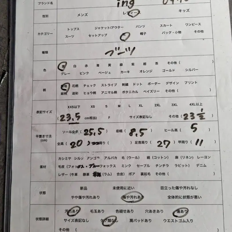 10번째 상품 이미지