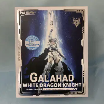 1/12 백룡 기사 GALAHAD 최초 한정판