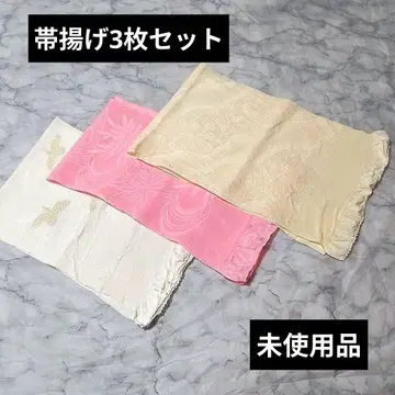 [ 미사용품 ] 순수 실크, 오비 장식 천 3개 세트