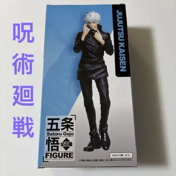 고죠 사토루 피규어 주술회전 새상품 인형뽑기 경품