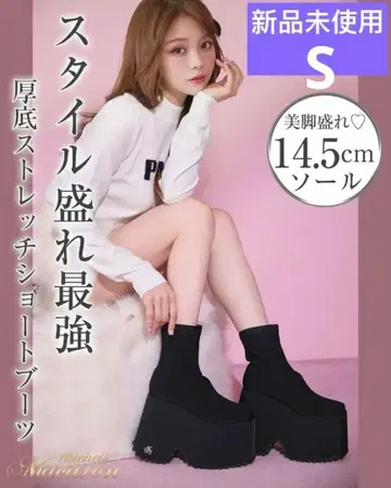 미셸 마카롱 통굽 스트레치 숏부츠 S