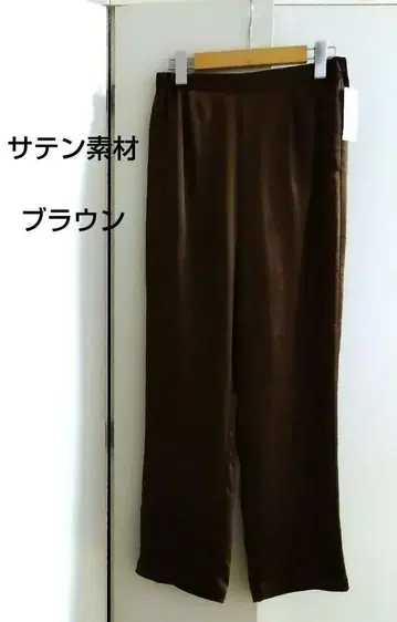 브라운 새틴 루즈핏 팬츠