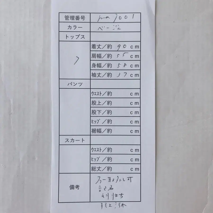 10번째 상품 이미지
