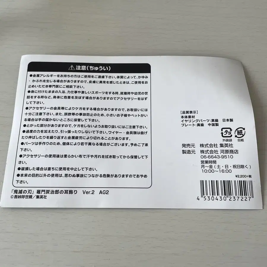 3번째 상품 이미지