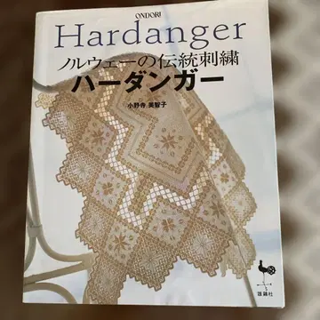 하덴거 : 노르웨이의 전통 자수