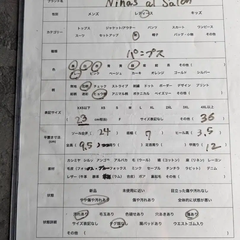 10번째 상품 이미지