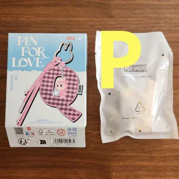 PIN FOR LOVE 러브비 키링