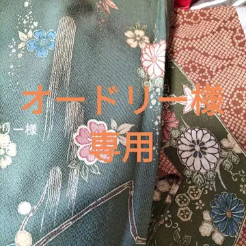 호몬기 꽃무늬 그린 컬러 오드리 님