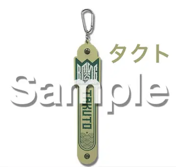 BMSG 온라인 복권 S상 MAZZEL 마젤 TAKUTO 타쿠토
