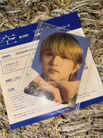 JUNON 하늘 스티커 시리얼 코드 포함