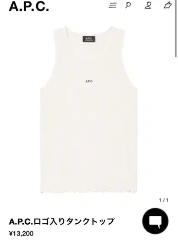 A.P.C. 리브 니트 탱크탑 S 화이트