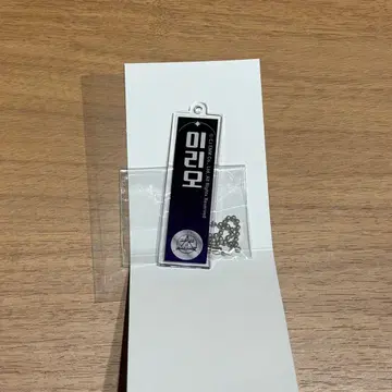 BOYS II PLANET 스이파라 이리오 아크릴 키링