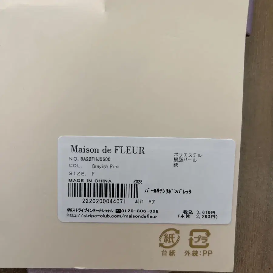 5번째 상품 이미지
