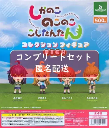 시카노코노코노 코코시탄탄 컬렉션 피규어 RICH 전 4종 가챠