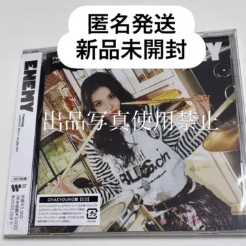 TWICE ENEMY 채영반 CD 앨범 트레이딩 카드