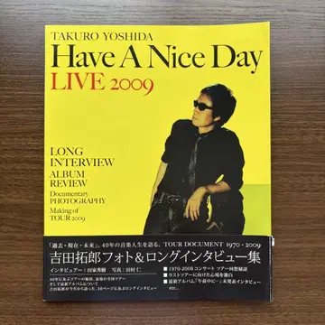 요시다 타쿠로 Have A Nice Day LIVE2009 팜플렛