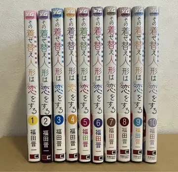 그 비스크 돌은 사랑을 한다 코믹스 1~10권 세트