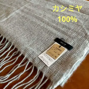 comme ca 캐시미어 100% 대형 머플러 176 60cm