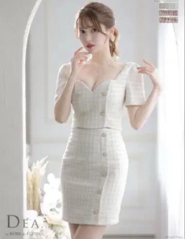 로브 드 플뢰르 트위드 드레스