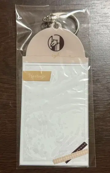 기븐 Palude 포토 카드 키링 히이라기