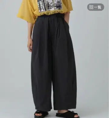 렙심 와이드 코쿤 팬츠 블랙 M 가격 인하