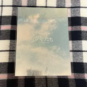 소년들 2021 그 하늘을 올려다보고 팜플렛