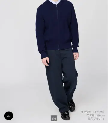 UNIQLO UNIQLOC 유니클로 맨투맨 와이드 팬츠 네이비 S