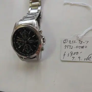 SEIKO 크로노그래프 손목시계 100m 방수