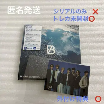 BEFIRST CD  트레이딩 카드 클리어 스티커 전원