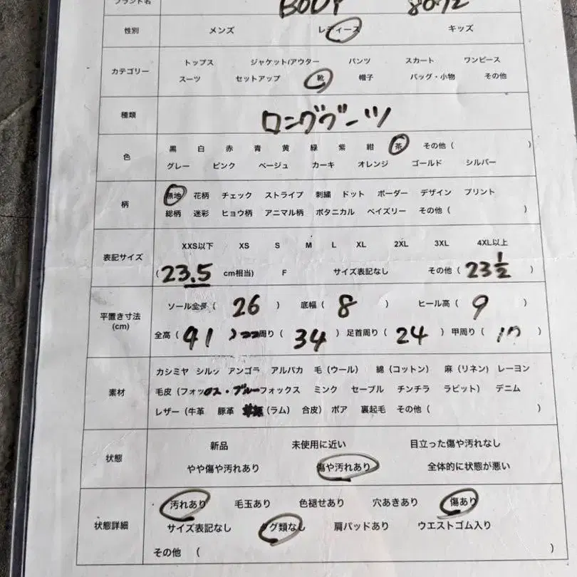 10번째 상품 이미지