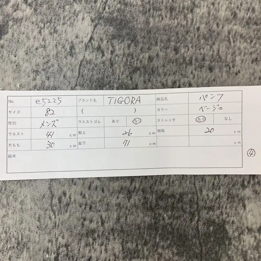10번째 상품 이미지