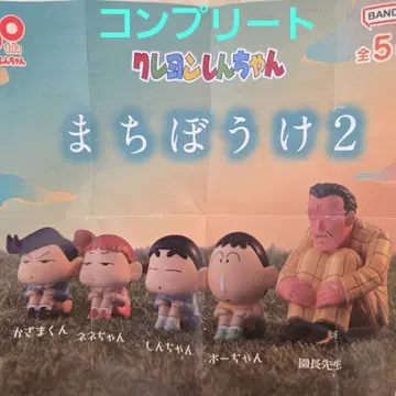 짱구는 못말려(크레용 신짱) 기다림 2 피규어 세트 (컴플리트)