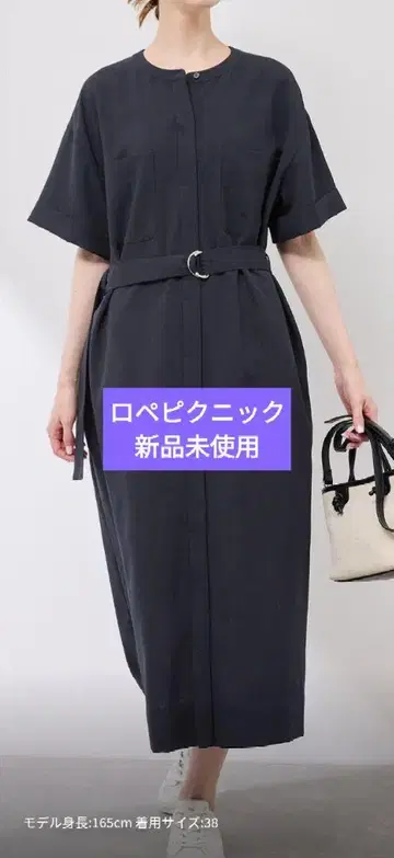 로페피크닉 오토나삭 원피스