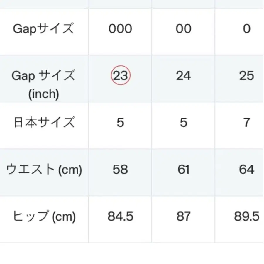 8번째 상품 이미지