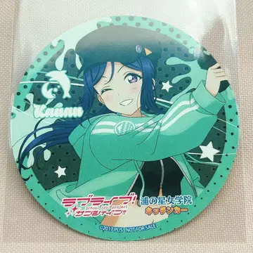 Aqours 마츠우라 카난 코스터