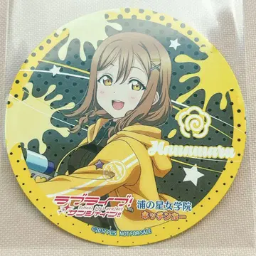 Aqours 쿠니키다 하나마루 코스터