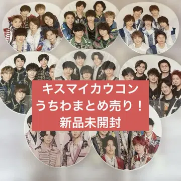 [월말 처분 예정] Kis-My-Ft2 부채 묶음 판매 2015~2023