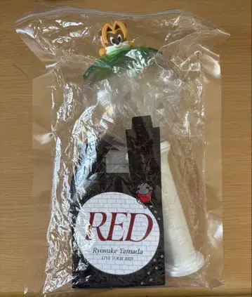 야마다 료스케 RED 응원봉