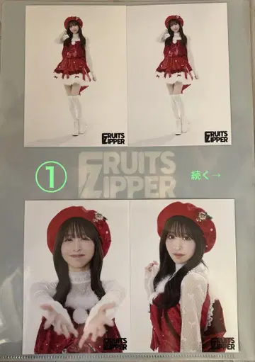 FRUITS ZIPPER 사쿠라이 유이 브로마이드
